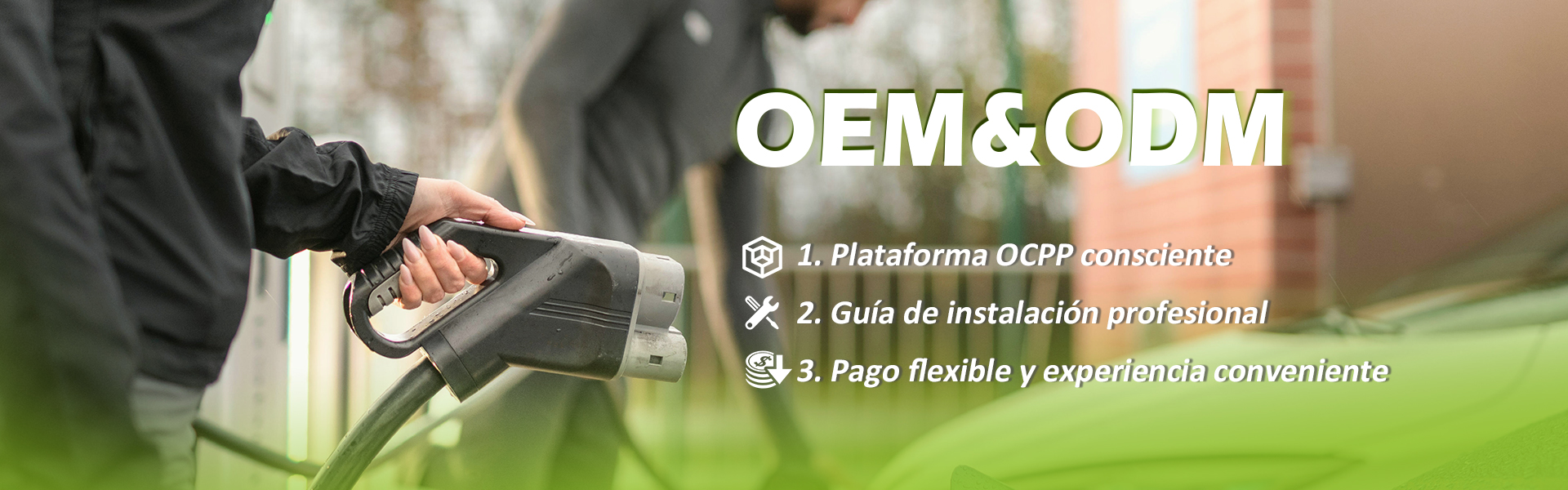 OEM/ODM